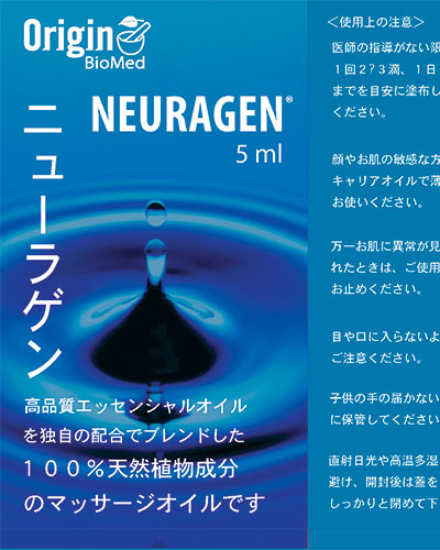 Neuragen Box design